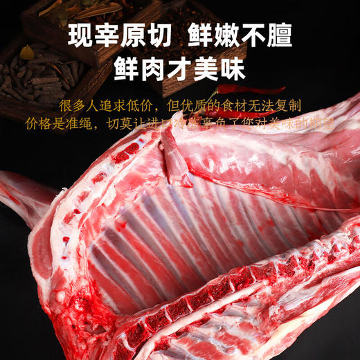 【盐池滩羊】新鲜现杀羊腿肉整只羔羊排肋排原切全羊 正宗宁夏盐池滩羊 半只 礼盒款 16斤 商品图4