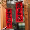 新年装饰品挂件2024新款对联春节龙年过年入户门福字大门客厅挂饰 商品缩略图2