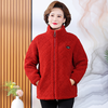 2024新款妈妈冬装短款洋气保暖棉衣中老年女冬季加绒加厚棉袄外套 商品缩略图3