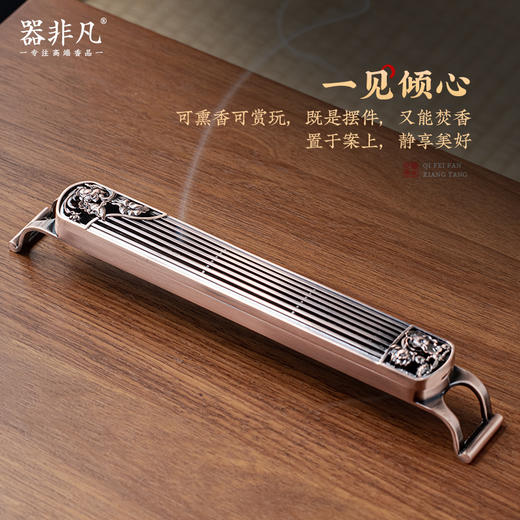 荷叶古琴线香炉香插 青铜香薰炉茶道香卧香炉 插香盒家用室内 商品图5