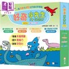 【中商原版】【赠明信片】Mr Waters 好奇水先生系列科普绘本5册套装 第四辑套装 好奇水先生科普汉英图典 知识图画书港台原版 商品缩略图3