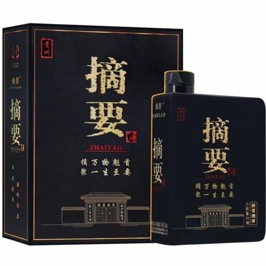 【 稀缺限量2021年】贵州摘要酒 黑金版 53度酱香型 750ml单瓶 商品图2