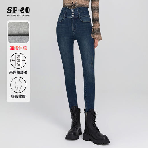 SP68三粒扣深蓝色高腰加绒小脚牛仔裤K-NZ393 商品图4