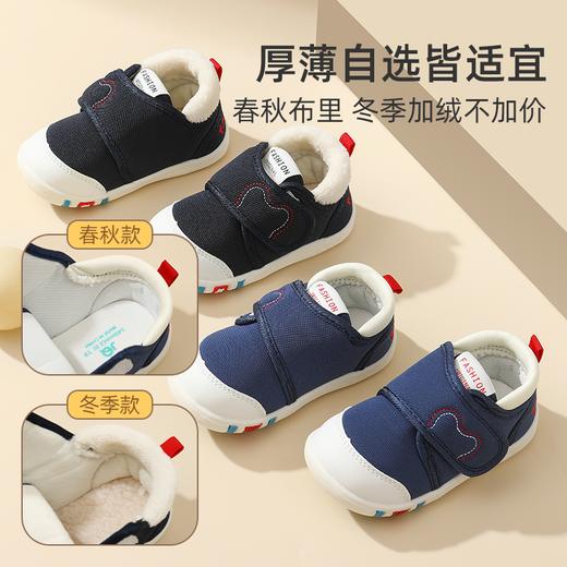 儿童鞋男童女童学步鞋秋冬款婴儿8个月-3岁软底 商品图1