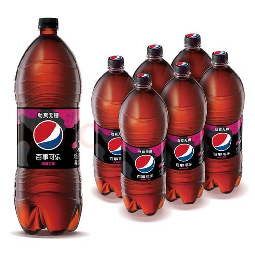 百事可乐树莓味 2L*6瓶 商品图0