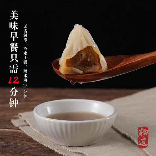 杨过蟹黄小笼250g 商品图3
