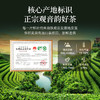 华祥苑-330g迎宾庄园茶清香铁观音 商品缩略图5