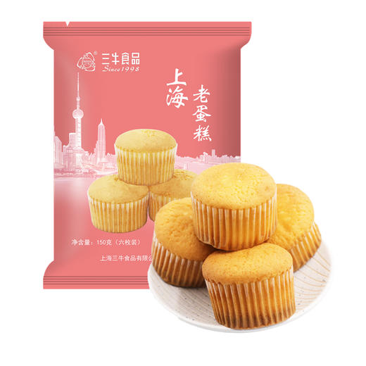 三牛 上海老蛋糕 休闲食品 办公室零食 150g（6只装） 商品图0