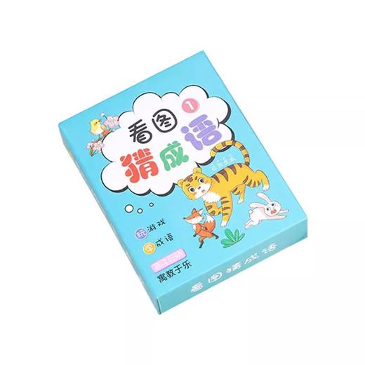 （看图猜成语）亲子互动趣味益智卡片学生学宝可梦亲子卡牌桌游卡 商品图4