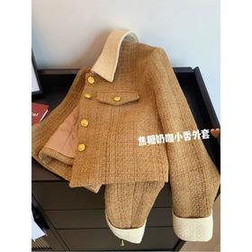 秋冬【咖色法式名媛小香风外套】夹棉气质氛围感 百搭小个子