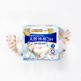 护舒宝净肤纯棉无香极薄量多日用卫生巾284mm7片【21001069】