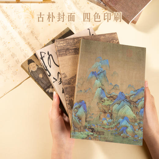 【故宫文具】中国名画名作系列笔记本 商品图4