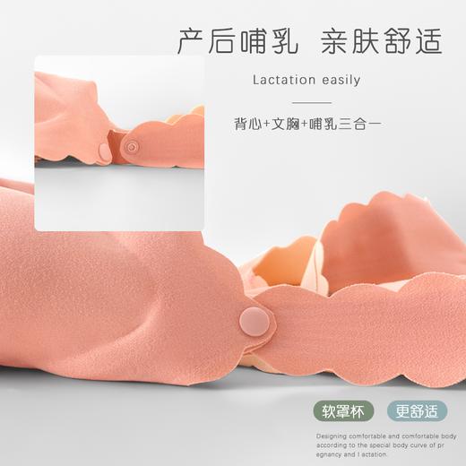 哺乳保暖背心喂奶外出喂奶防走光神器保暖内衣女 商品图6
