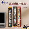 【蜀黍家卡通插画直尺】原创插画尺子办公用品个性文具学习用具 商品缩略图0