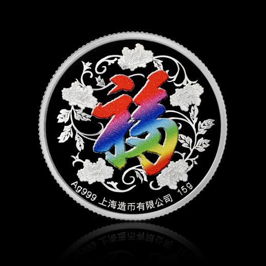 【上海造币】现货！2024龙年生肖彩色金银对章 商品图5