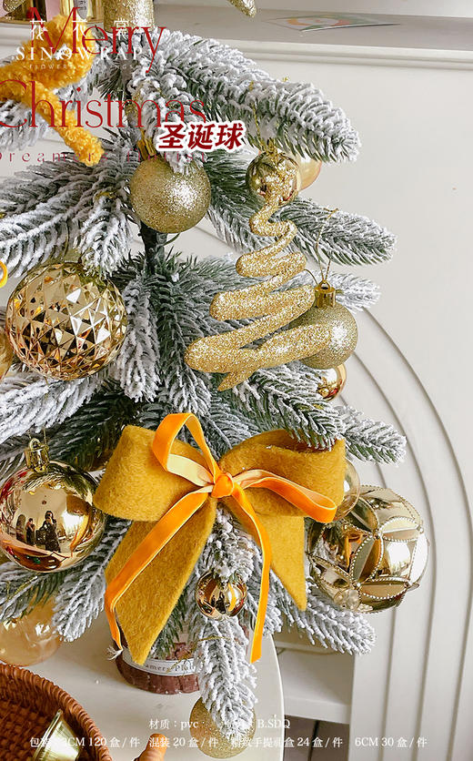 【圣诞饰品】圣诞装饰球/杂球混盒（52个）/金色/粉色/红色/圣诞吊球 商品图7
