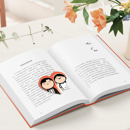 婚姻：挑战 [美]鲁道夫·德雷克斯 著 两性心理学经典之作 商品图1