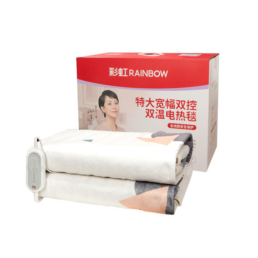 彩虹电热毯（长2.0*宽1.8）双控双温电热毯特大宽幅双人印花 1332【花色随机】 商品图8