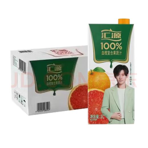 汇源100℅血橙复合果汁 1L*12盒（后返2元） 商品图0