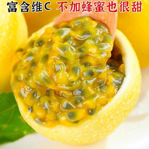 送开果器【纯甜不酸！黄金百香果】高品质特大果 广西钦密9号1/2/3/5斤当季新鲜采摘应季水果包邮整箱 富含维C-觅食坊 商品图3