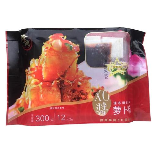 12个XO酱萝卜糕【10C】 商品图2
