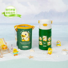 【THERMOS膳魔师】B.Duck联名儿童保温杯吸管杯 350ml