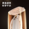 卡蛙（SmartFrog）衣服烘干机家用折叠干衣机婴儿烘衣机小型便携烘干衣柜旅行风干机杀菌内衣消毒机内裤KW-GY14   淘气 商品缩略图2