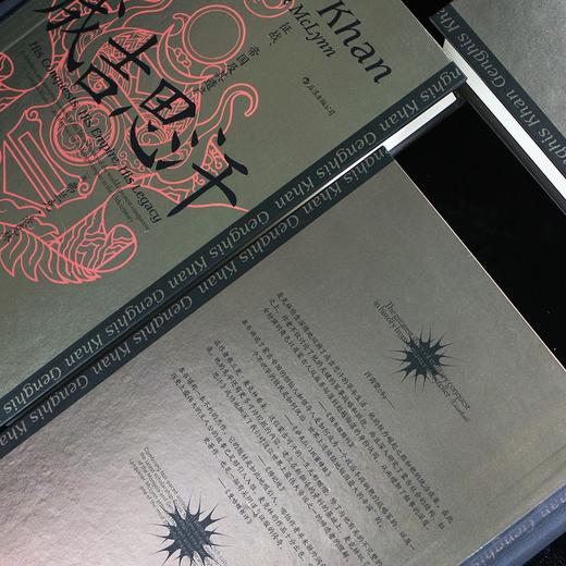 成吉思汗 商品图3