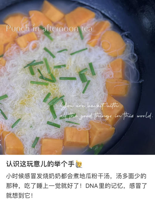 现货平阳五十丈粉干如若寄外地，请拍5斤礼盒装 商品图7