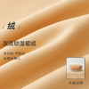本草纲目无痕保暖背心秋冬款女士双面磨绒圆领贴身打底内搭美拉德 商品缩略图3