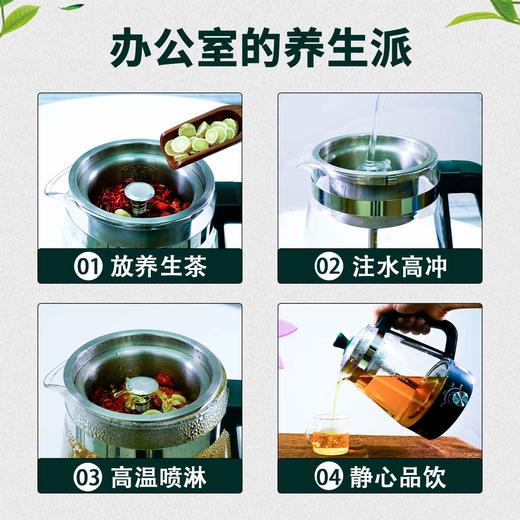 九蒸壶 自动养生壶 多功能煮茶 保温 茶水分离 办公室家用1L 商品图2