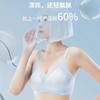 安睡【超薄冰丝无痕内衣】一片式透气内衣女 大胸显小 无钢圈无感睡眠文胸罩 商品缩略图1