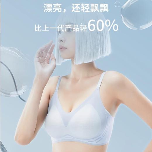 安睡【超薄冰丝无痕内衣】一片式透气内衣女 大胸显小 无钢圈无感睡眠文胸罩 商品图1