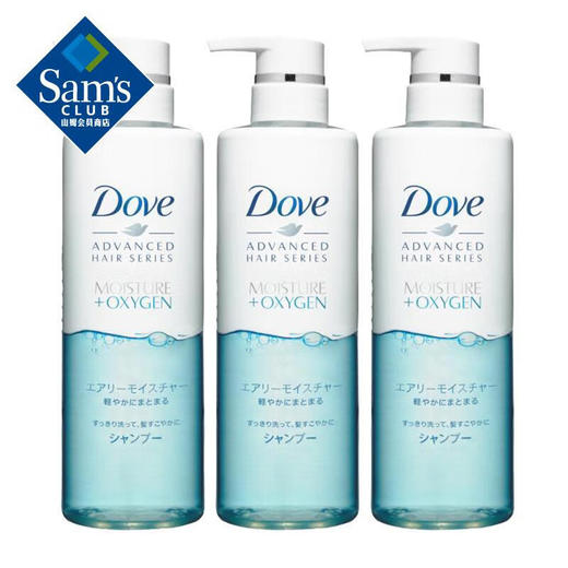 【山姆】多芬日本进口 空气丰盈保湿洗发露 480G*3 商品图0