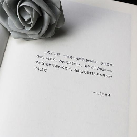 成吉思汗 商品图4