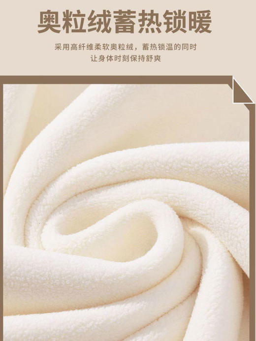 【无畏寒冬】亿绘 哈伦七级直筒防风裤 情侣款秋冬季加绒防风双重保暖 任意坐不褶皱 百搭直筒裤 藏胯遮肉 休闲裤上宽下窄版型 商品图4