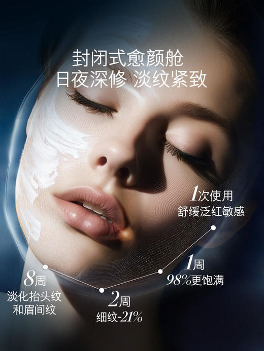 【360元会员福利】海蓝之谜经典型精华面霜7ml*2    商品图1