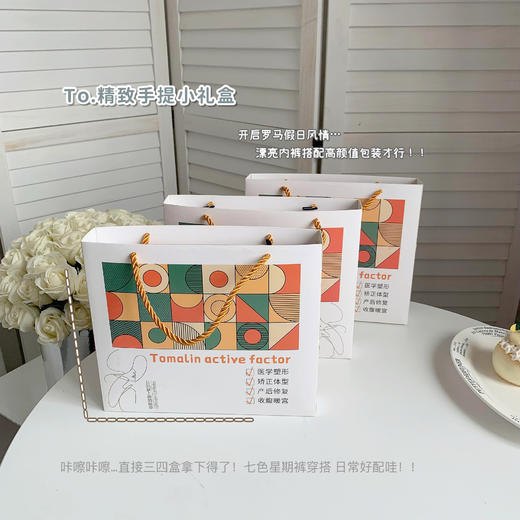 秋冬【7条礼盒装内裤】艾草温变裆中腰 无缝棉棉裤 商品图1