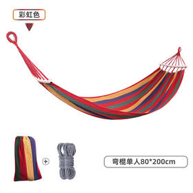 百货世界-飞图乐弯棍帆布吊床单人DC010（象印专柜）