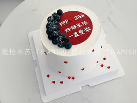情侣纪念日生日蛋糕