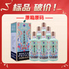【原箱】茅台股份 王子生肖(癸卯兔年) 53度 500ml*6瓶 整箱装 商品缩略图0