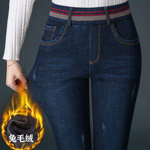 加绒加厚牛仔裤修身显瘦，小脚裤弹力高腰大码保暖裤HSS-1955 商品图1