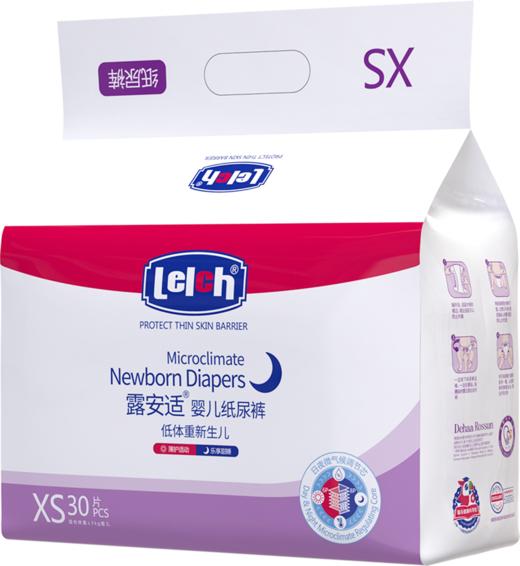 【早产儿专用】露安适低体重新生儿纸尿裤XS码30片 商品图6