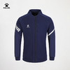 卡尔美2023秋冬新款男士针织训练外套夹克 商品缩略图0