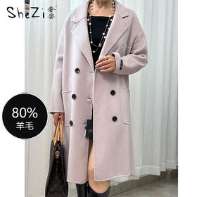 奢姿2024年冬装新款大码女装双排扣气质翻驳领外套胖妹妹时尚外套6534123002-1