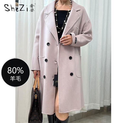 奢姿2024年冬装新款大码女装双排扣气质翻驳领外套胖妹妹时尚外套6534123002-1 商品图0