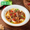 如意三宝红烧牛筋腩 380g/袋 商品缩略图6