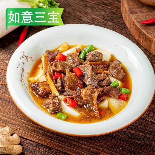 如意三宝红烧牛筋腩 380g/袋 商品图6