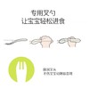 【清仓】9楼母婴生活馆 Combi康贝婴幼儿辅食碗勺儿童宝宝外出餐具 吊牌价：328元 活动价：99元 商品缩略图1