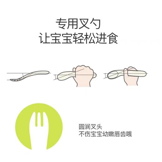 【清仓】9楼母婴生活馆 Combi康贝婴幼儿辅食碗勺儿童宝宝外出餐具 吊牌价：328元 活动价：99元 商品图1